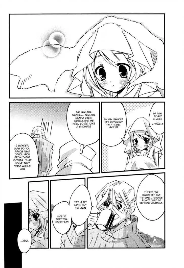 Kamiya Chapter 1 page 19 - 