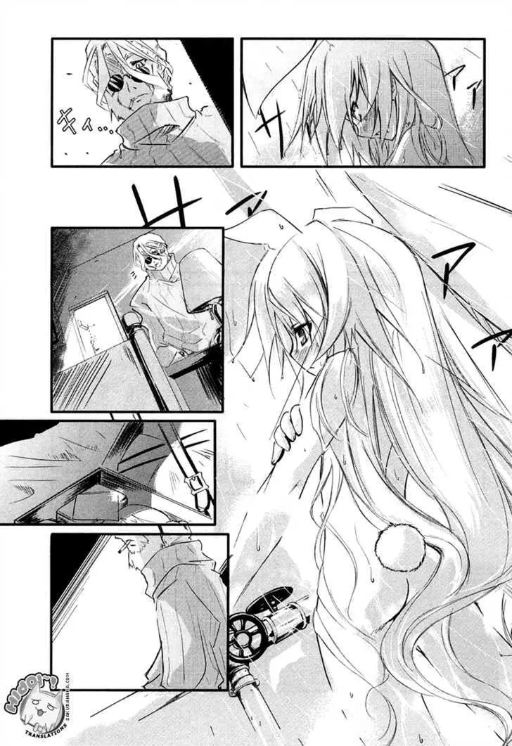 Kamiya Chapter 1 page 20 - 