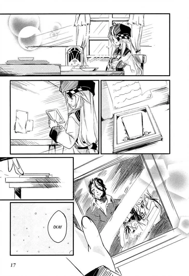 Kamiya Chapter 1 page 23 - 