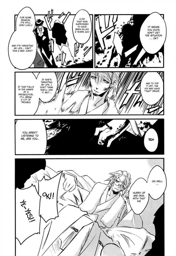 Kamiya Chapter 1 page 26 - 