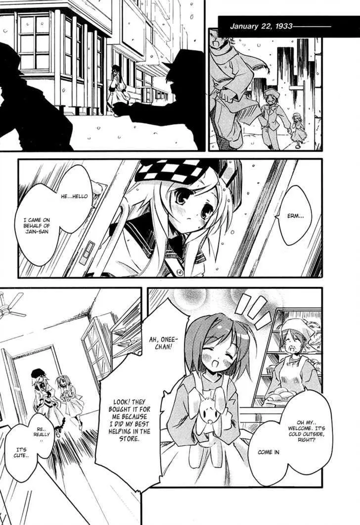Kamiya Chapter 1 page 27 - 