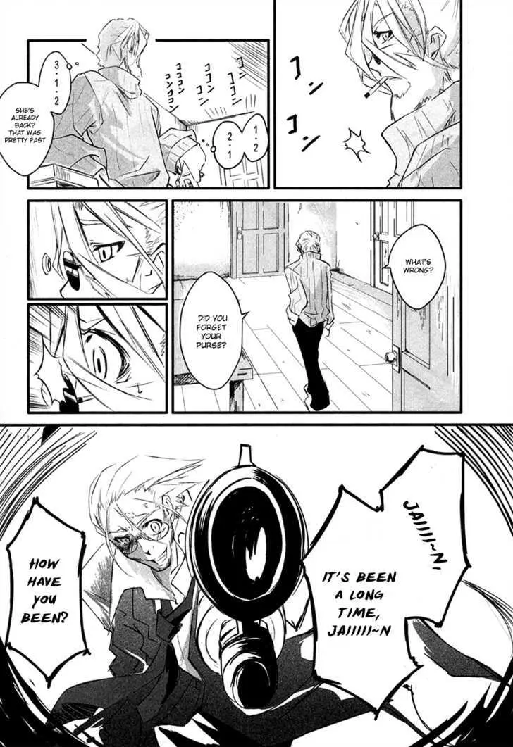 Kamiya Chapter 1 page 29 - 