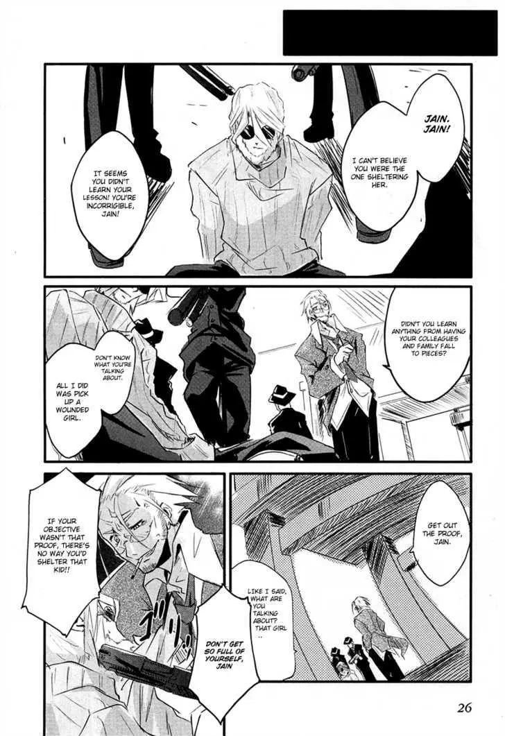 Kamiya Chapter 1 page 31 - 