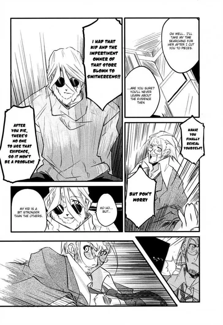 Kamiya Chapter 1 page 32 - 