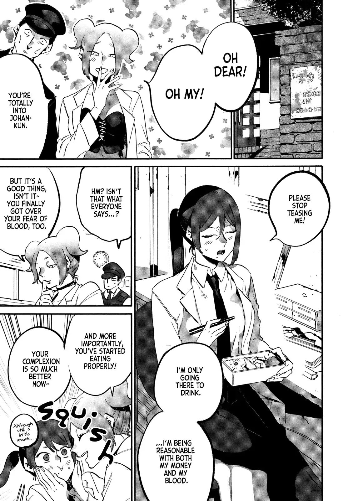 Kamiya Chapter 2 page 3 - 
