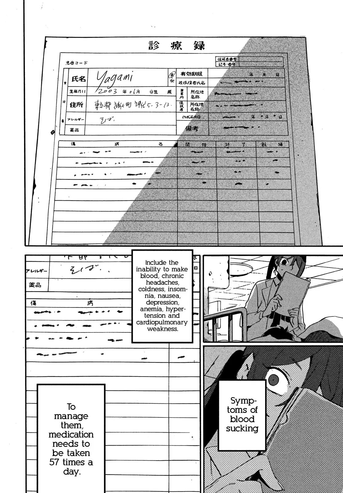 Kamiya Chapter 2 page 24 - 