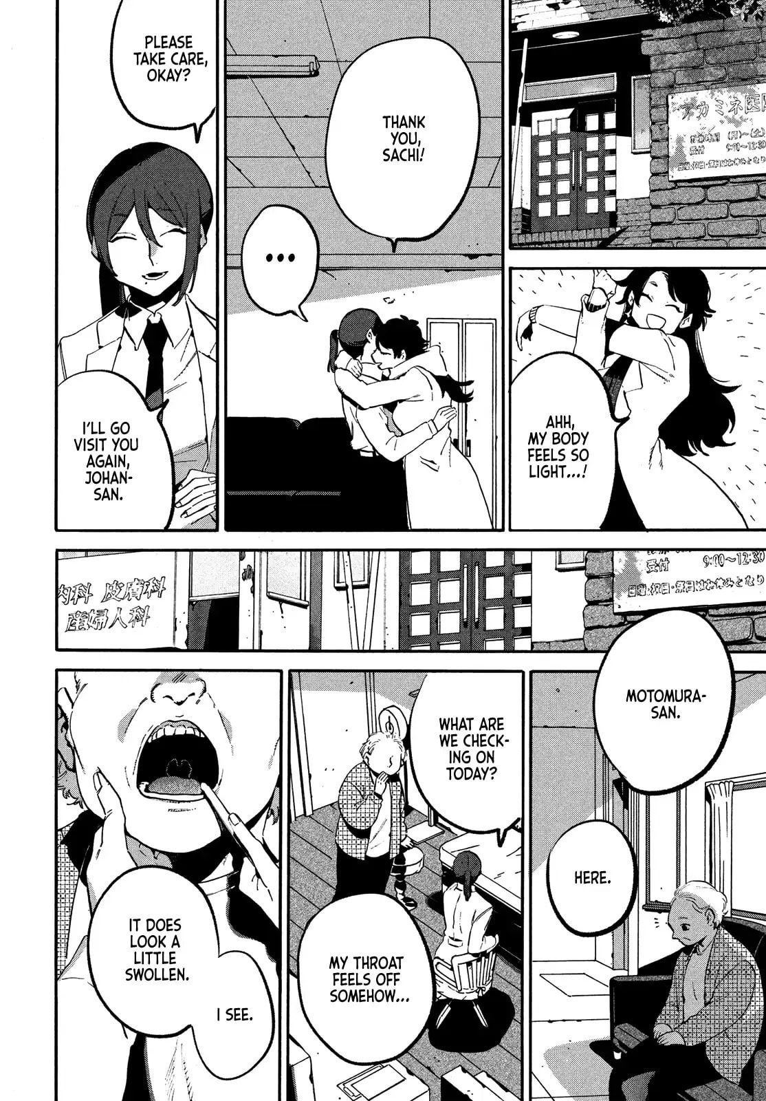 Kamiya Chapter 2 page 30 - 