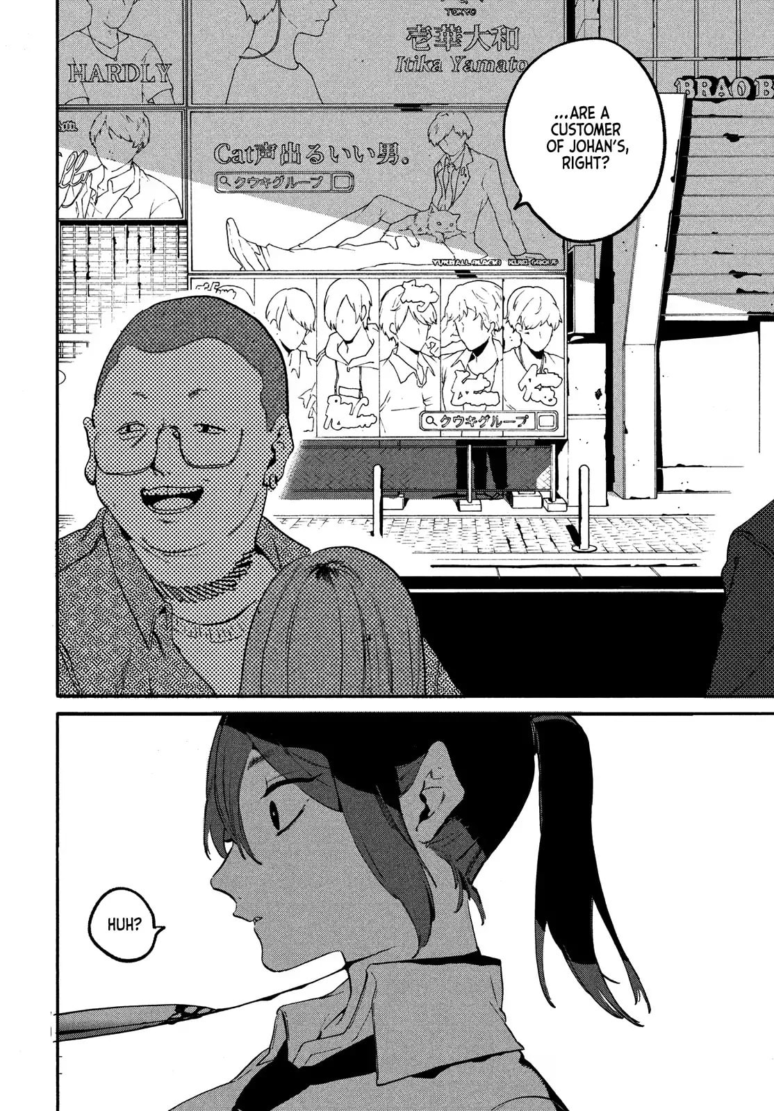 Kamiya Chapter 2 page 45 - 