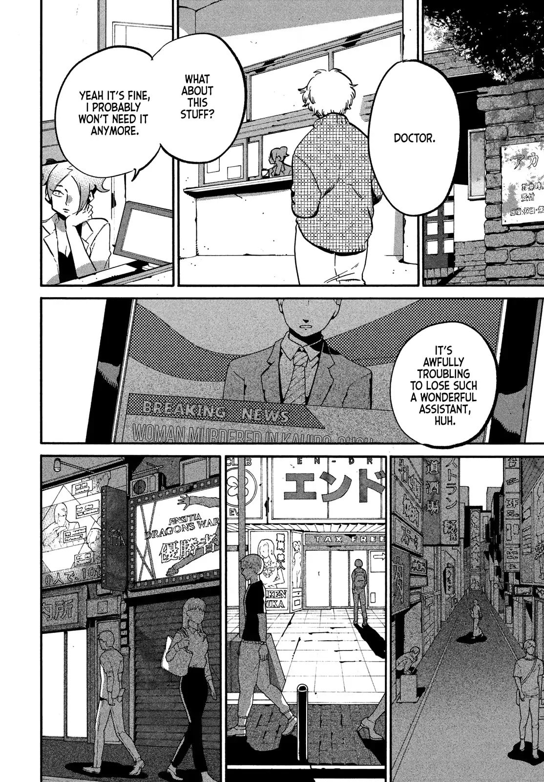 Kamiya Chapter 2 page 49 - 