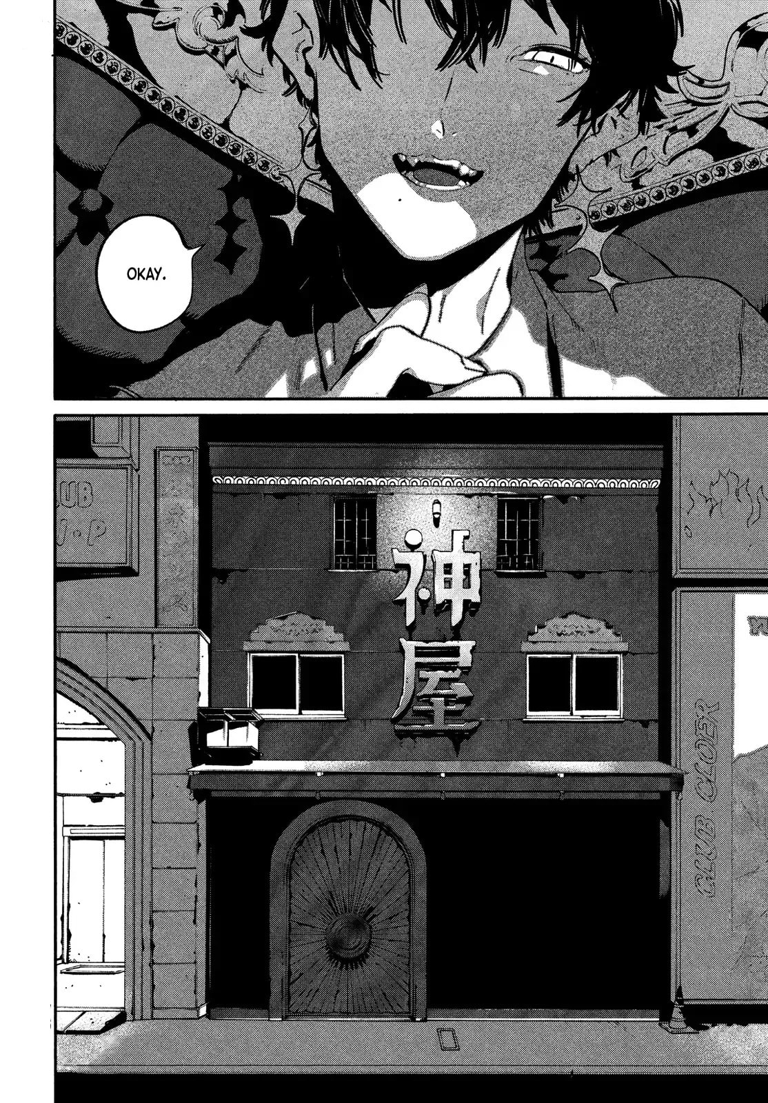 Kamiya Chapter 2 page 51 - 
