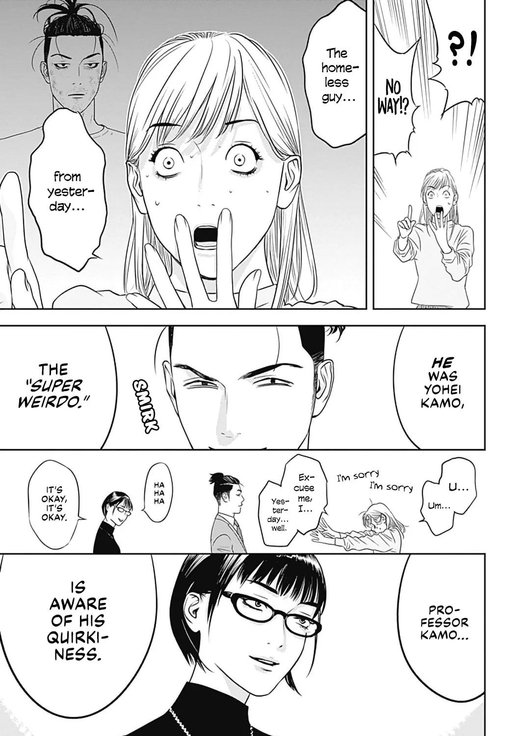 Kamo no Negi Niwa Doku ga Aru: Kamo Kyouju no "Ningen" Keizaigaku Kougi Chapter 0 page 25 - 