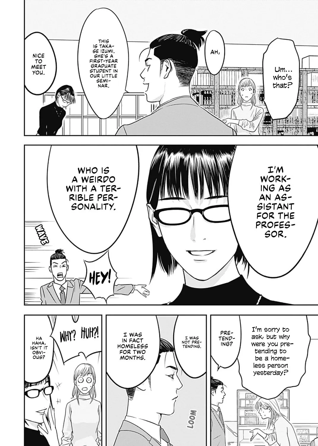 Kamo no Negi Niwa Doku ga Aru: Kamo Kyouju no "Ningen" Keizaigaku Kougi Chapter 0 page 27 - 