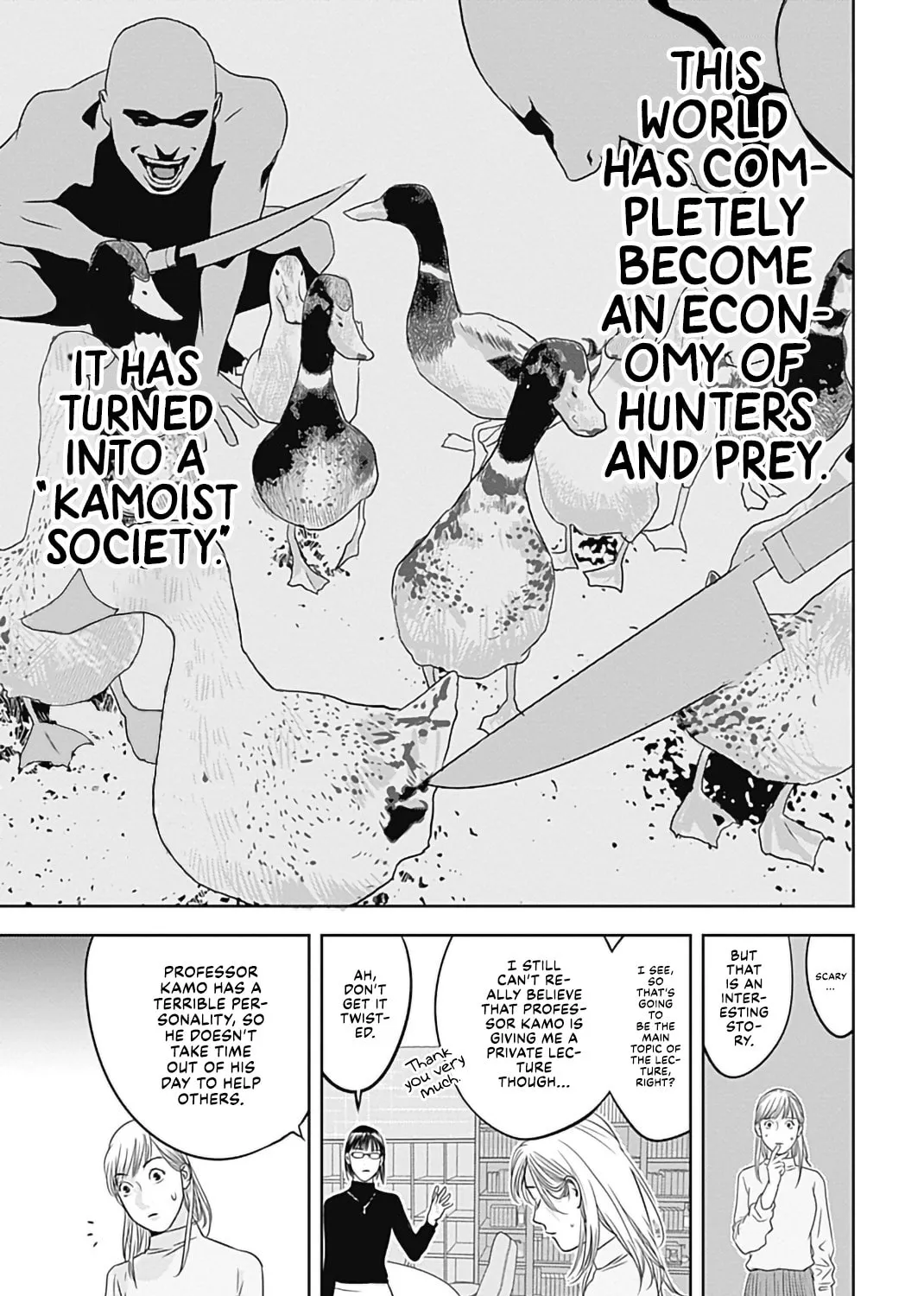 Kamo no Negi Niwa Doku ga Aru: Kamo Kyouju no "Ningen" Keizaigaku Kougi Chapter 0 page 44 - 