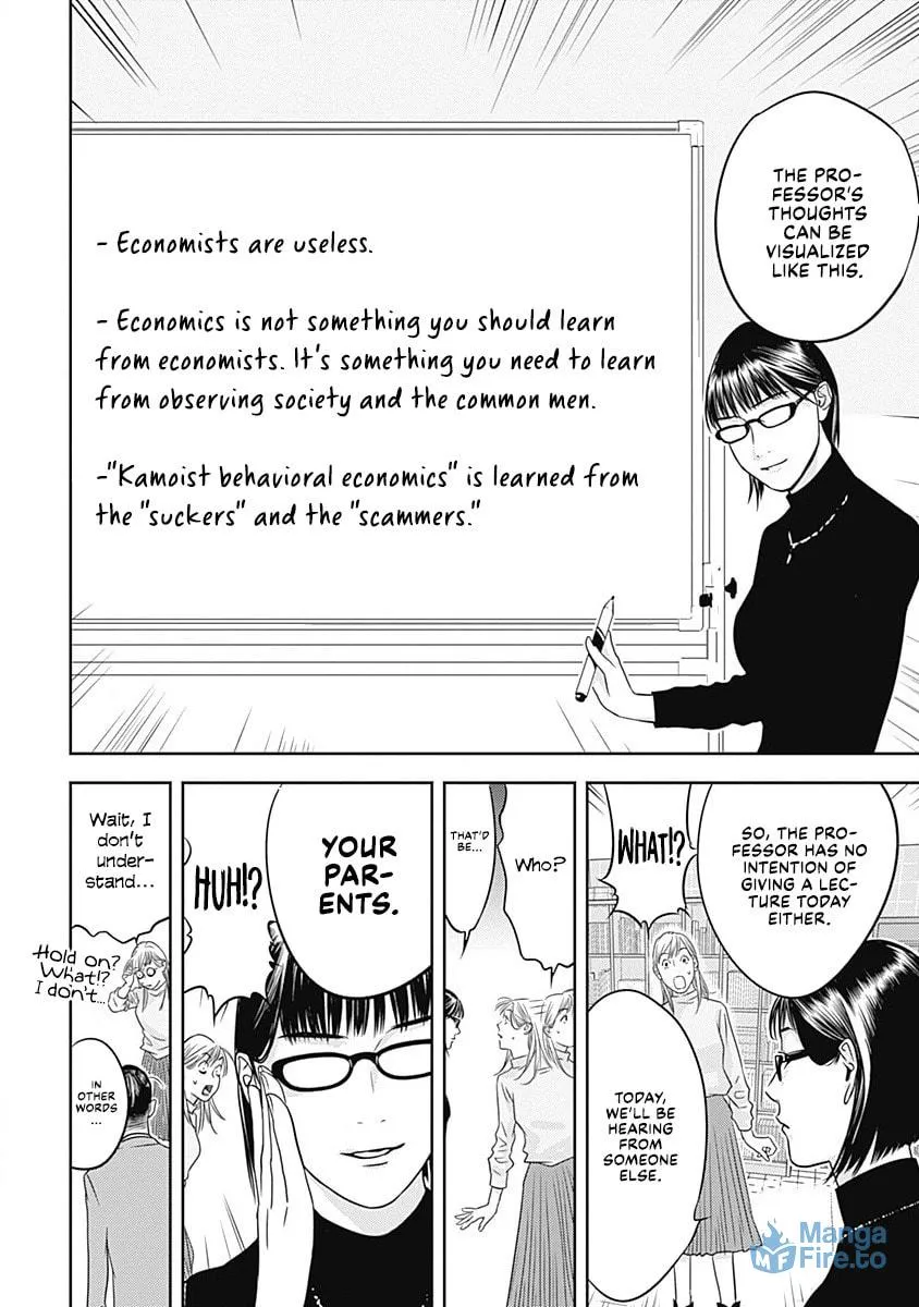 Kamo no Negi Niwa Doku ga Aru: Kamo Kyouju no "Ningen" Keizaigaku Kougi Chapter 0 page 46 - 