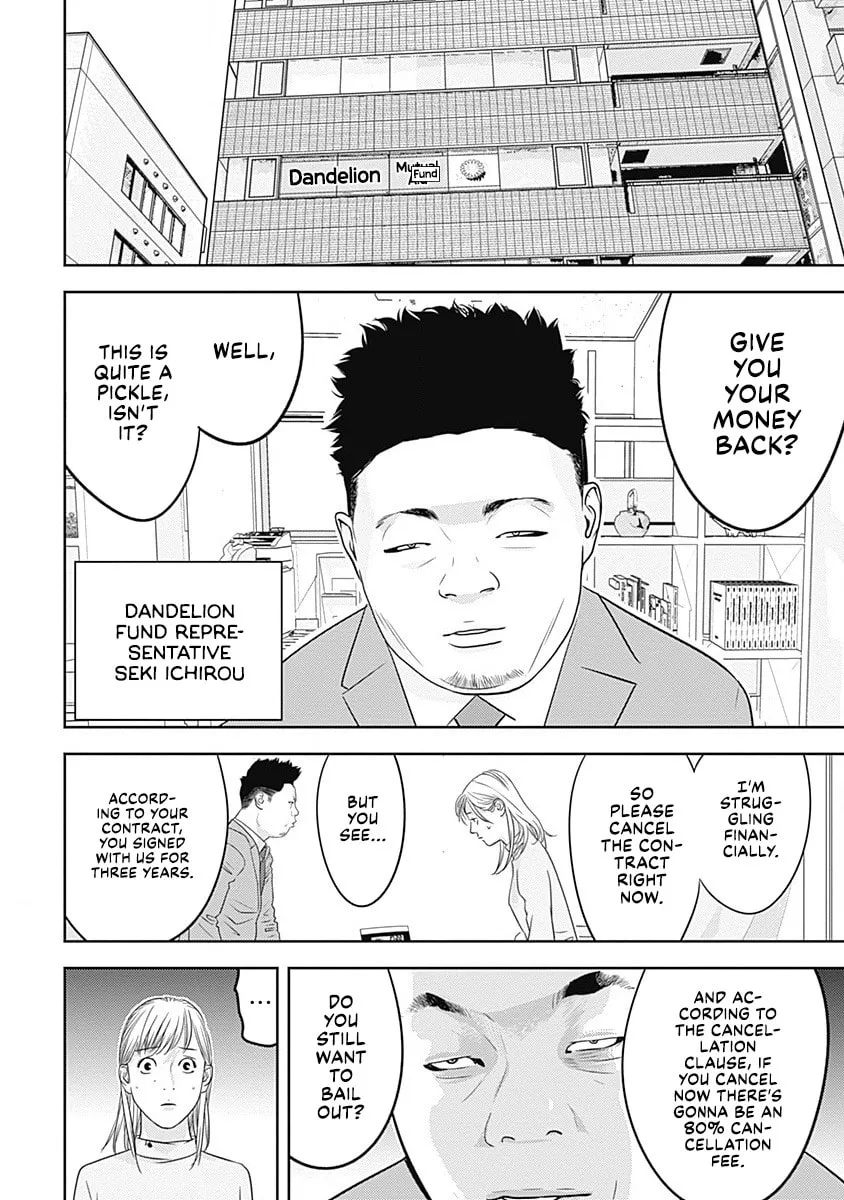 Kamo no Negi Niwa Doku ga Aru: Kamo Kyouju no "Ningen" Keizaigaku Kougi Chapter 0 page 54 - 