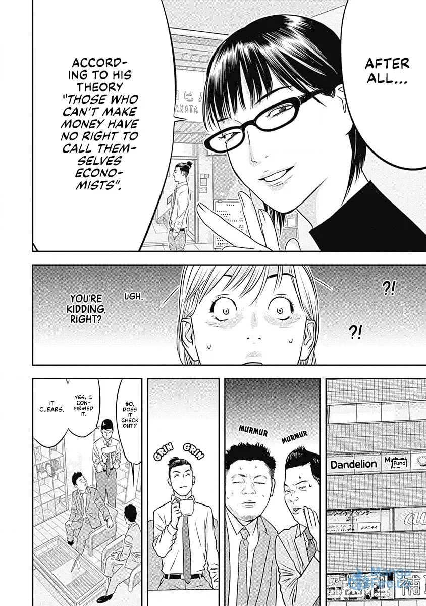 Kamo no Negi Niwa Doku ga Aru: Kamo Kyouju no "Ningen" Keizaigaku Kougi Chapter 0 page 58 - 