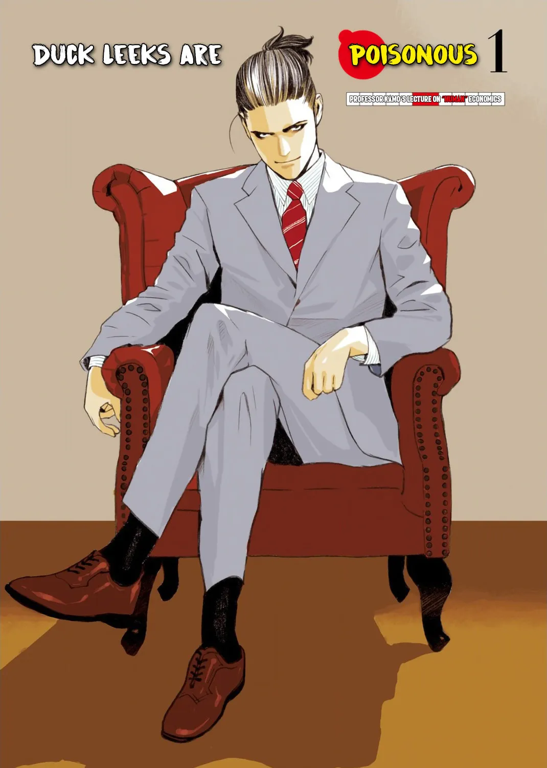 Kamo no Negi Niwa Doku ga Aru: Kamo Kyouju no "Ningen" Keizaigaku Kougi Chapter 0 page 7 - 