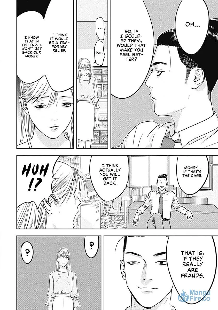Kamo no Negi Niwa Doku ga Aru: Kamo Kyouju no "Ningen" Keizaigaku Kougi Chapter 0 page 64 - 
