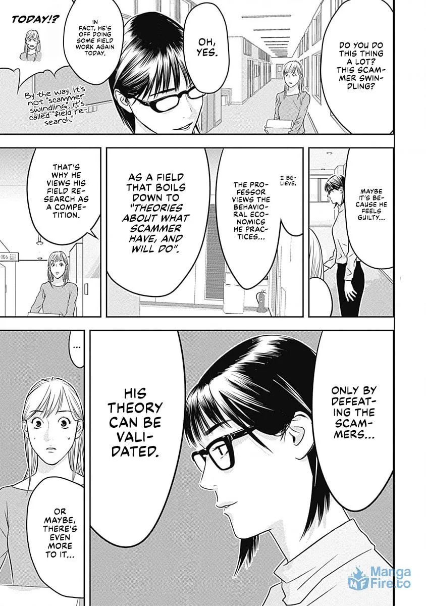 Kamo no Negi Niwa Doku ga Aru: Kamo Kyouju no "Ningen" Keizaigaku Kougi Chapter 0 page 73 - 