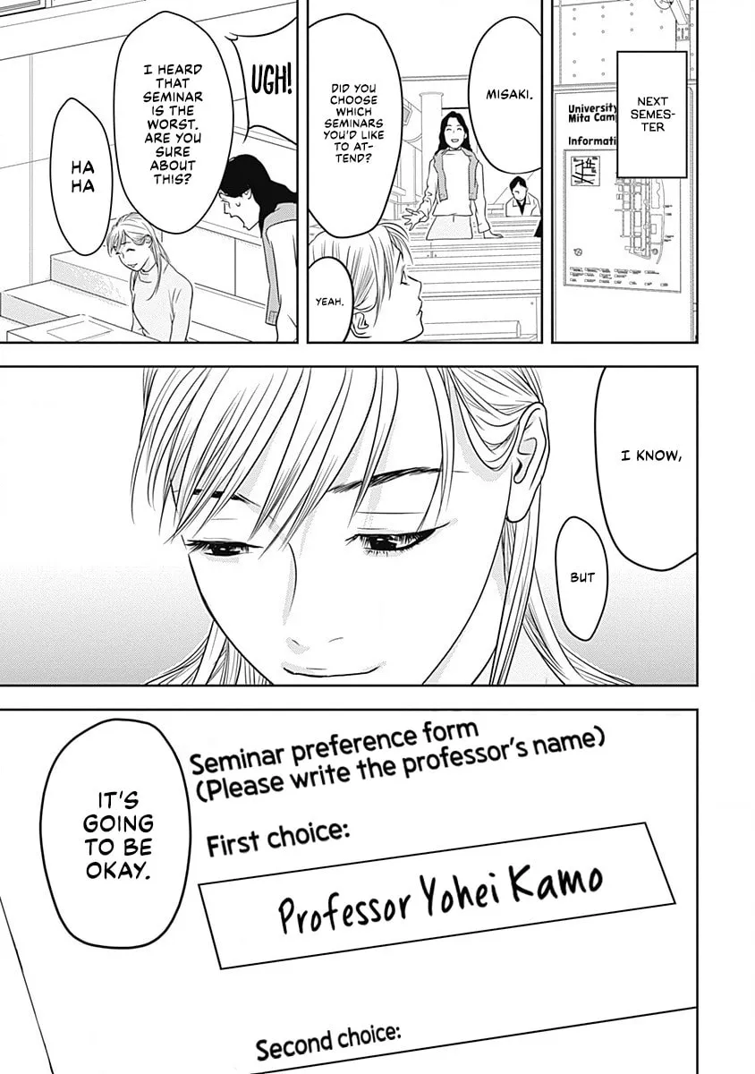Kamo no Negi Niwa Doku ga Aru: Kamo Kyouju no "Ningen" Keizaigaku Kougi Chapter 0 page 75 - 