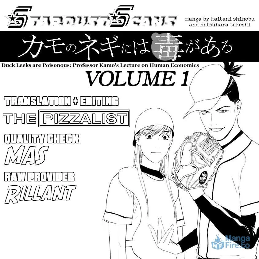 Kamo no Negi Niwa Doku ga Aru: Kamo Kyouju no "Ningen" Keizaigaku Kougi Chapter 0 page 76 - 