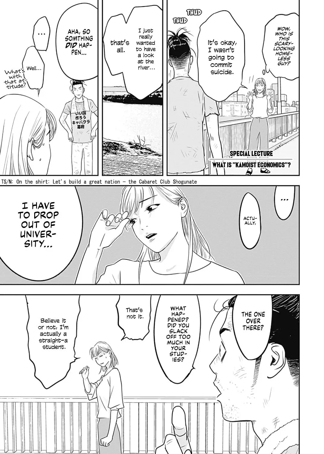 Kamo no Negi Niwa Doku ga Aru: Kamo Kyouju no "Ningen" Keizaigaku Kougi Chapter 0 page 9 - 