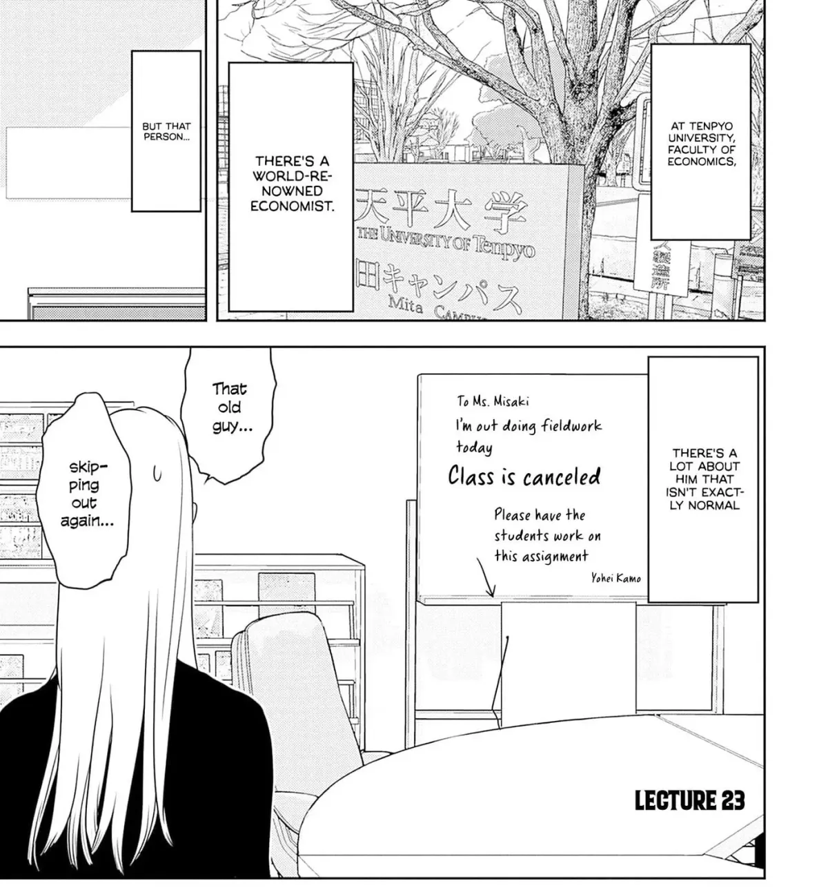 Kamo no Negi Niwa Doku ga Aru: Kamo Kyouju no "Ningen" Keizaigaku Kougi Chapter 1.1 page 1 - 