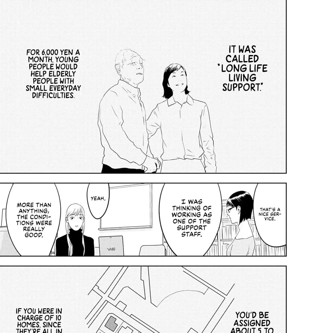 Kamo no Negi Niwa Doku ga Aru: Kamo Kyouju no "Ningen" Keizaigaku Kougi Chapter 1.1 page 17 - 