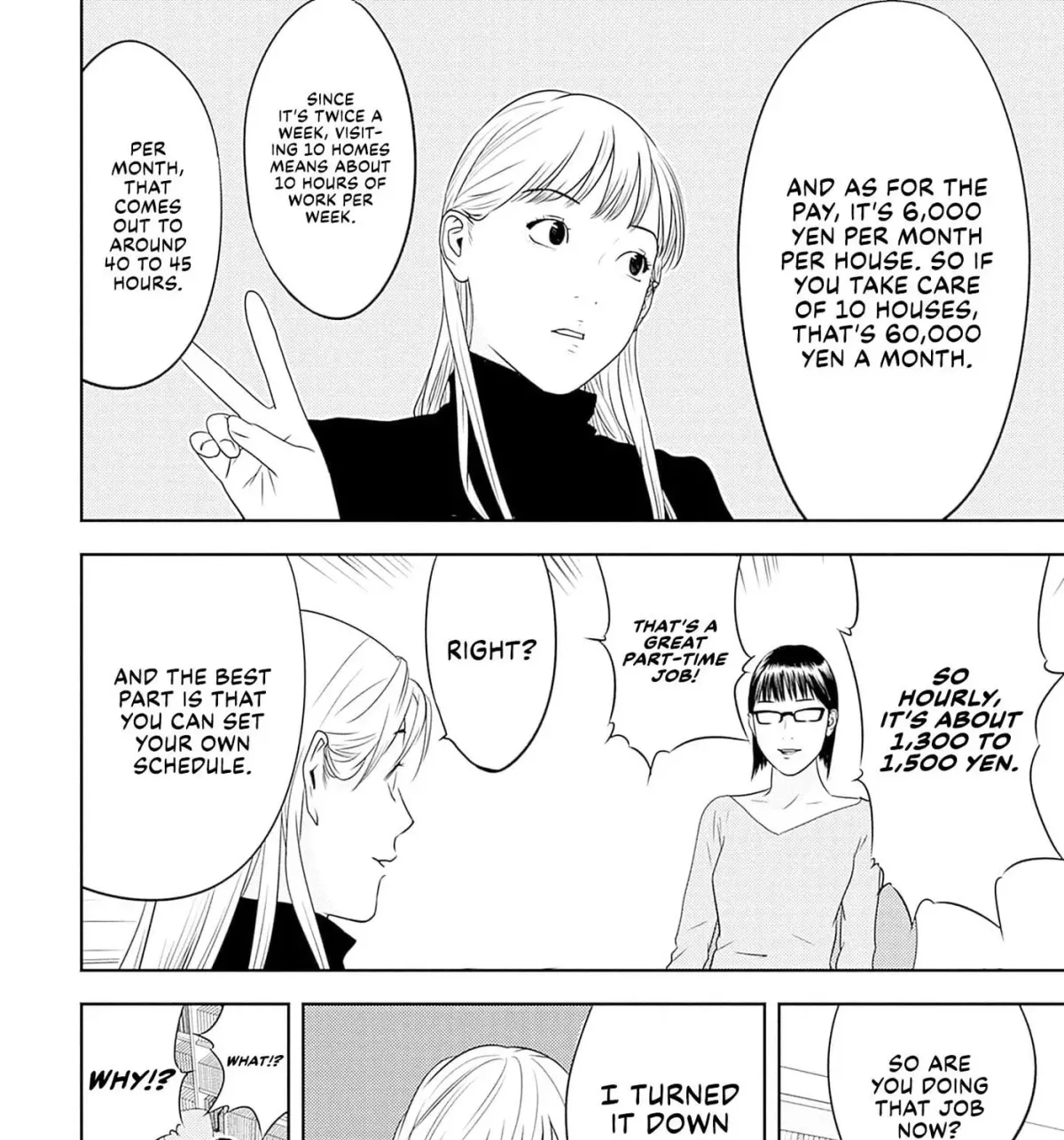 Kamo no Negi Niwa Doku ga Aru: Kamo Kyouju no "Ningen" Keizaigaku Kougi Chapter 1.1 page 19 - 