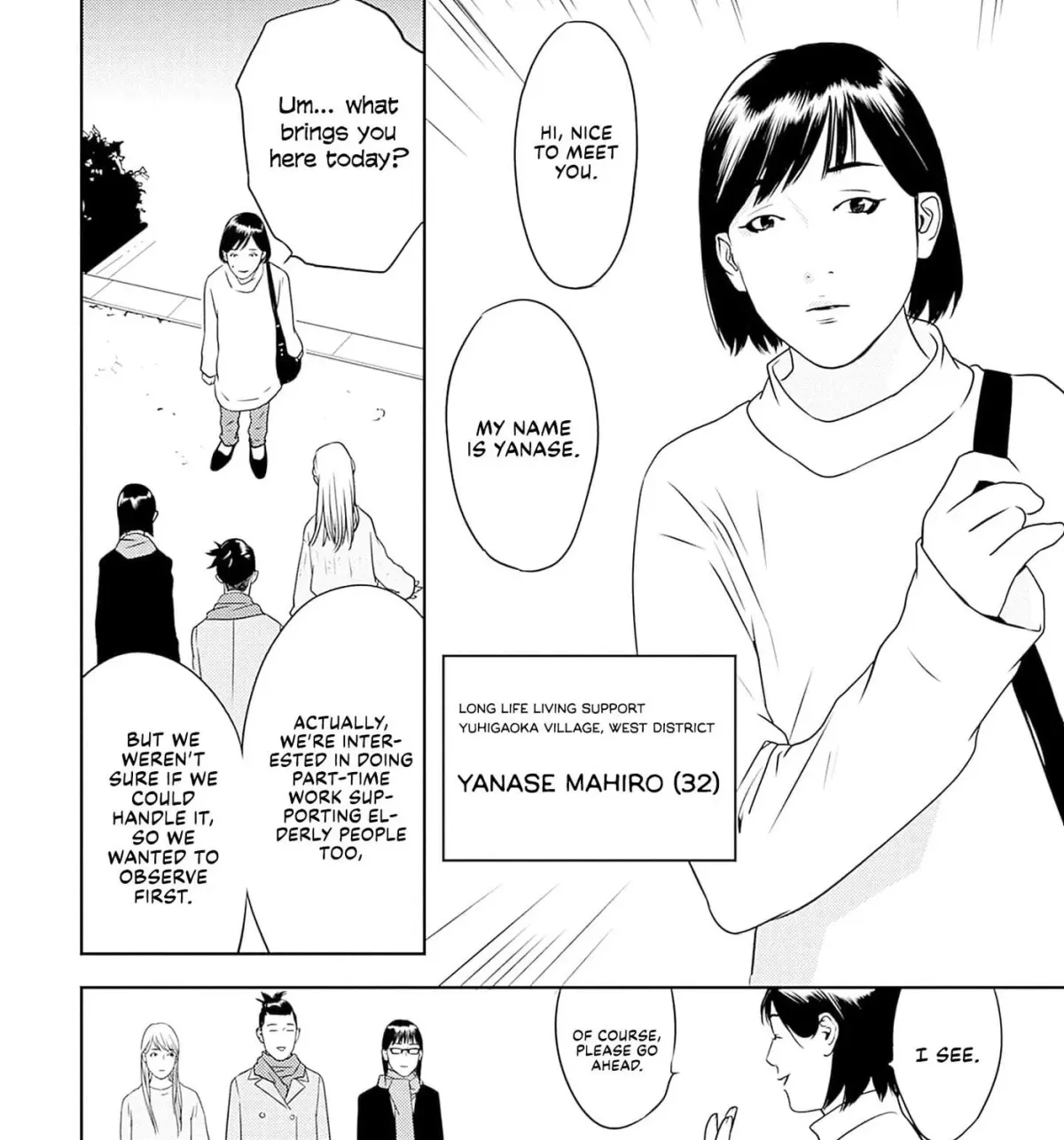Kamo no Negi Niwa Doku ga Aru: Kamo Kyouju no "Ningen" Keizaigaku Kougi Chapter 1.1 page 27 - 