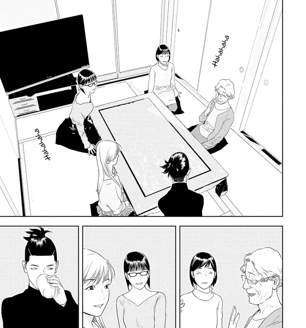 Kamo no Negi Niwa Doku ga Aru: Kamo Kyouju no "Ningen" Keizaigaku Kougi Chapter 1.1 page 33 - 