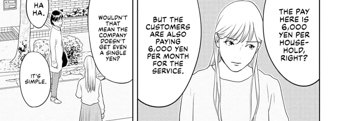 Kamo no Negi Niwa Doku ga Aru: Kamo Kyouju no "Ningen" Keizaigaku Kougi Chapter 1.1 page 38 - 