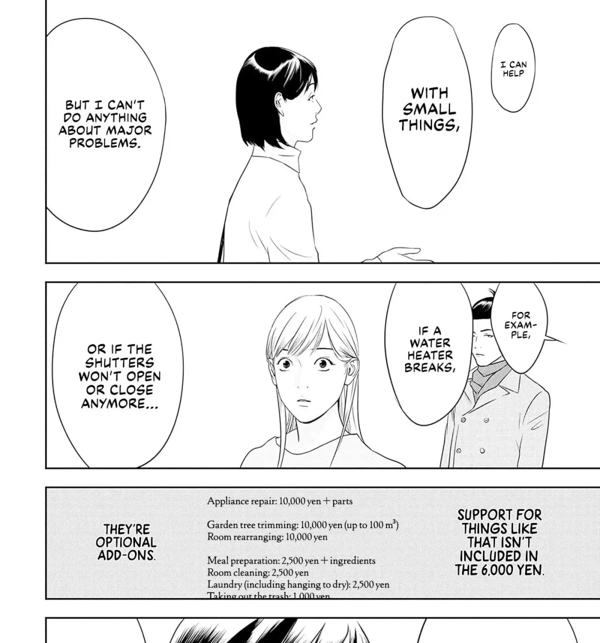 Kamo no Negi Niwa Doku ga Aru: Kamo Kyouju no "Ningen" Keizaigaku Kougi Chapter 1.1 page 39 - 