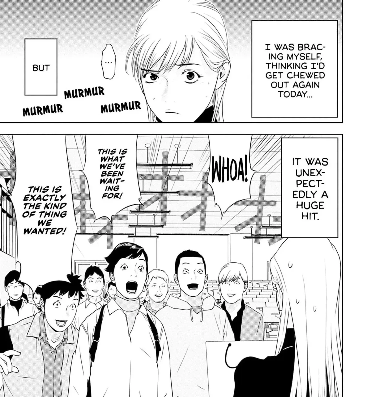 Kamo no Negi Niwa Doku ga Aru: Kamo Kyouju no "Ningen" Keizaigaku Kougi Chapter 1.1 page 5 - 