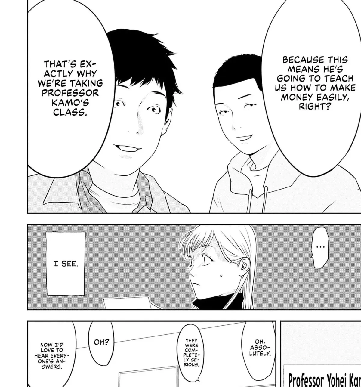 Kamo no Negi Niwa Doku ga Aru: Kamo Kyouju no "Ningen" Keizaigaku Kougi Chapter 1.1 page 7 - 
