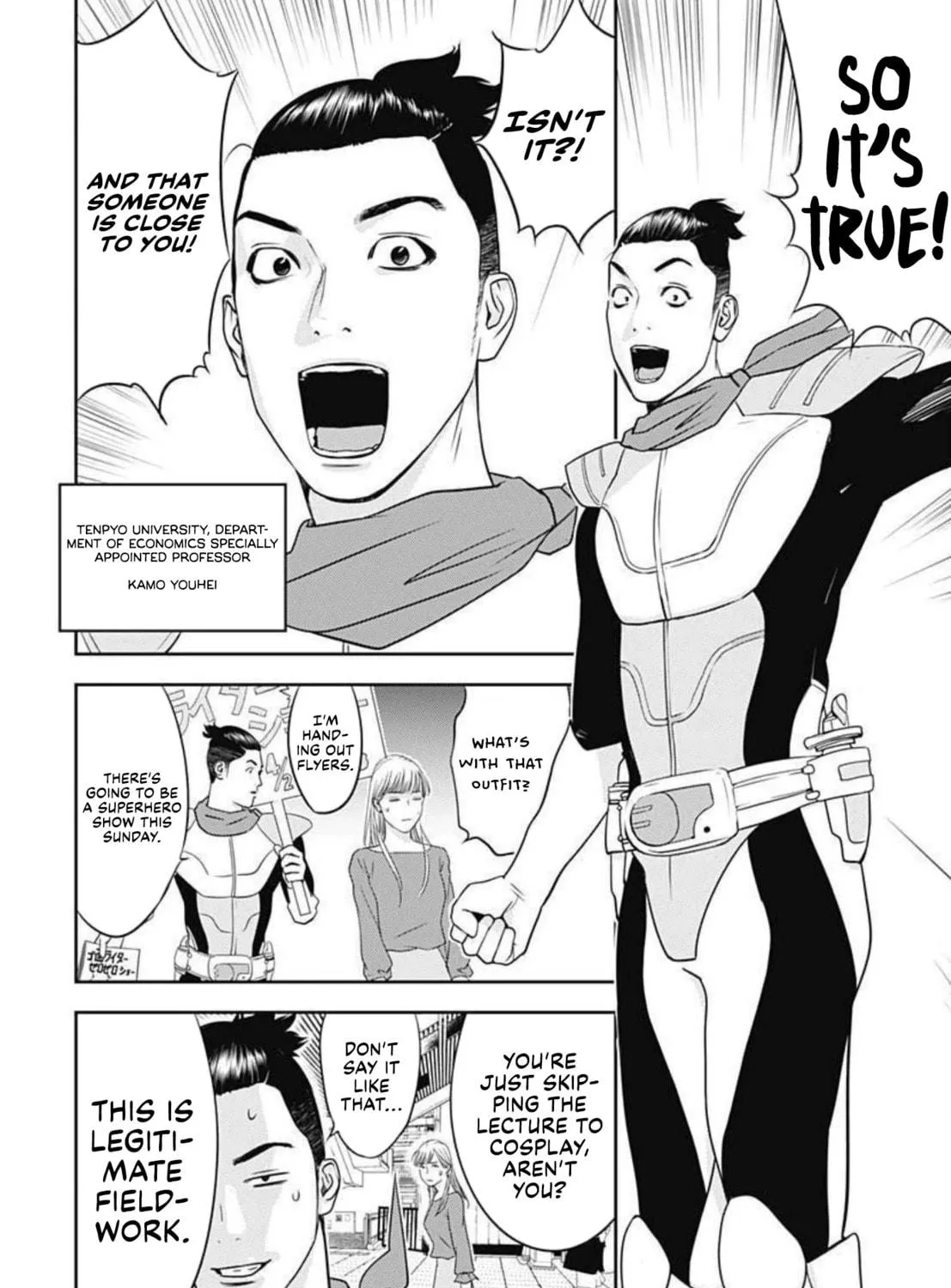 Kamo no Negi Niwa Doku ga Aru: Kamo Kyouju no "Ningen" Keizaigaku Kougi Chapter 1 page 23 - 