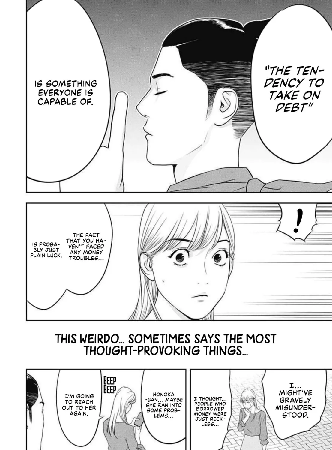 Kamo no Negi Niwa Doku ga Aru: Kamo Kyouju no "Ningen" Keizaigaku Kougi Chapter 1 page 31 - 