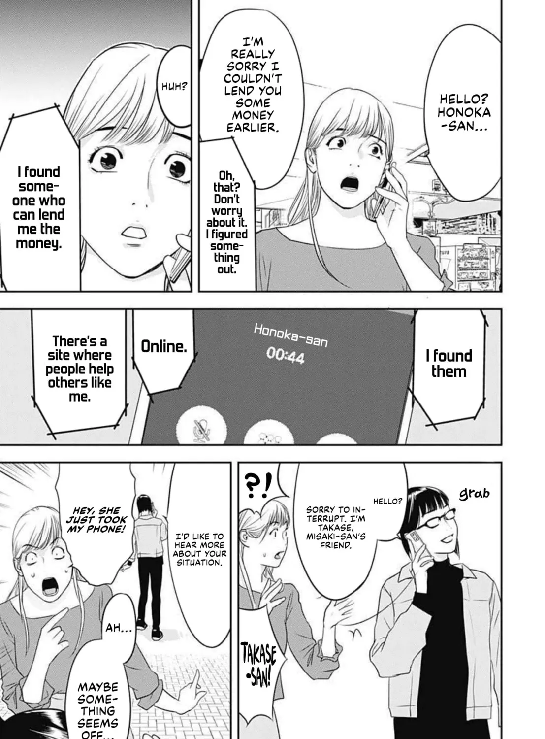 Kamo no Negi Niwa Doku ga Aru: Kamo Kyouju no "Ningen" Keizaigaku Kougi Chapter 1 page 33 - 
