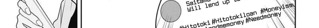 Kamo no Negi Niwa Doku ga Aru: Kamo Kyouju no "Ningen" Keizaigaku Kougi Chapter 1 page 38 - 