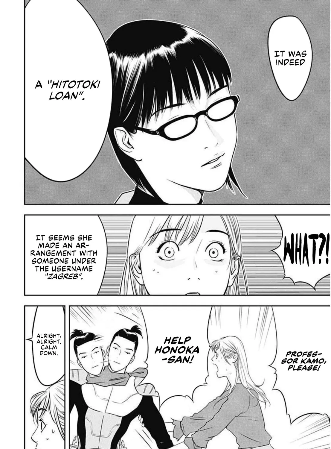 Kamo no Negi Niwa Doku ga Aru: Kamo Kyouju no "Ningen" Keizaigaku Kougi Chapter 1 page 39 - 
