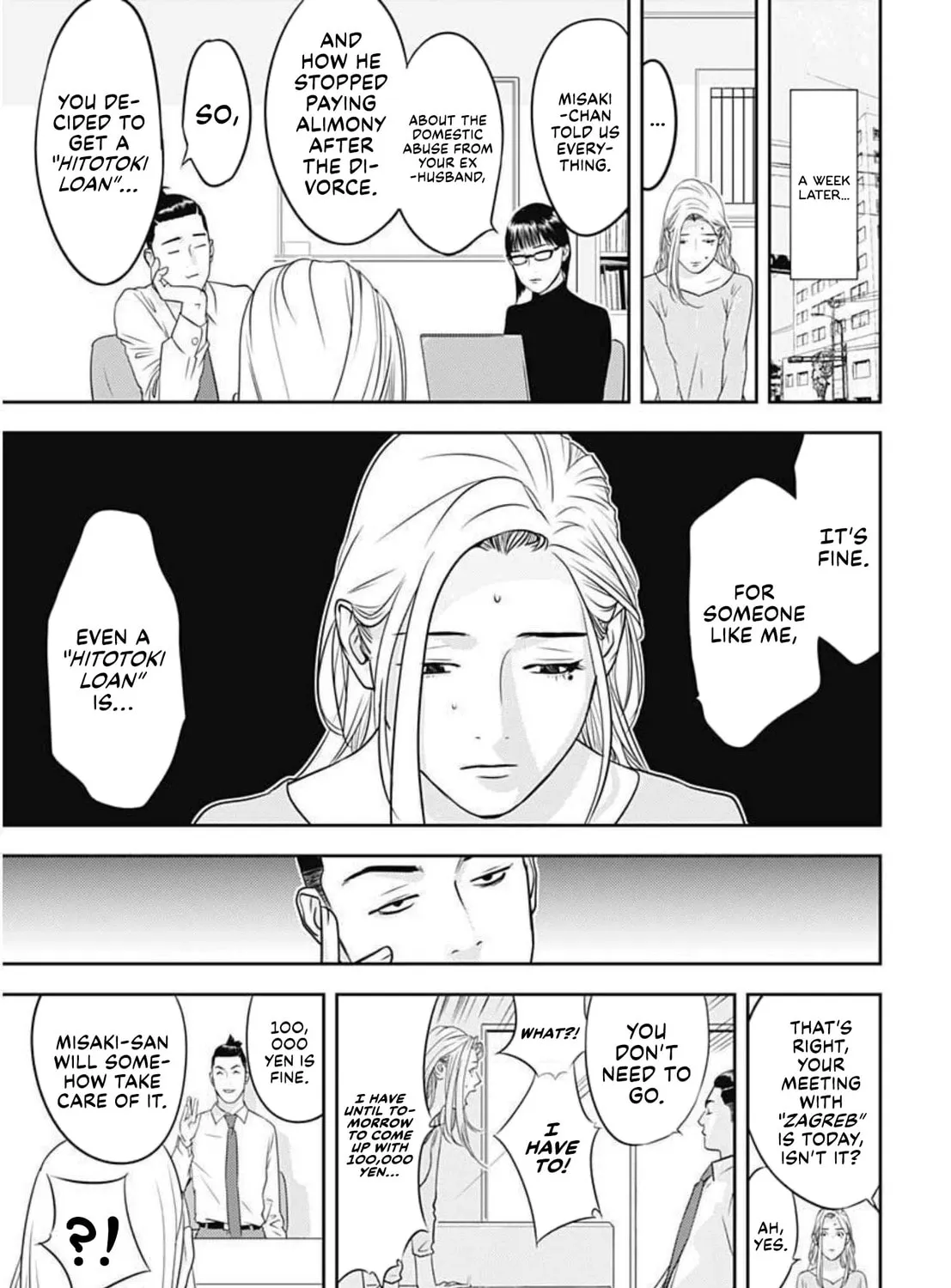 Kamo no Negi Niwa Doku ga Aru: Kamo Kyouju no "Ningen" Keizaigaku Kougi Chapter 1 page 45 - 