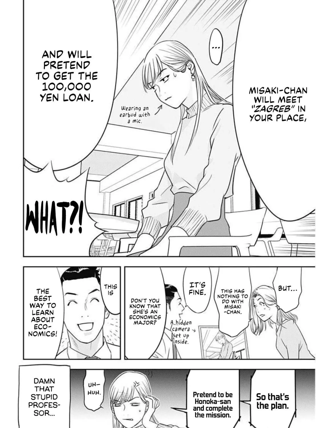 Kamo no Negi Niwa Doku ga Aru: Kamo Kyouju no "Ningen" Keizaigaku Kougi Chapter 1 page 47 - 