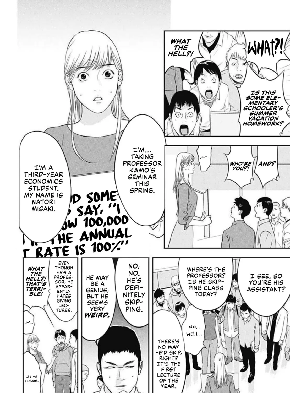 Kamo no Negi Niwa Doku ga Aru: Kamo Kyouju no "Ningen" Keizaigaku Kougi Chapter 1 page 7 - 