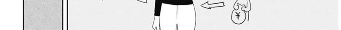Kamo no Negi Niwa Doku ga Aru: Kamo Kyouju no "Ningen" Keizaigaku Kougi Chapter 1 page 92 - 