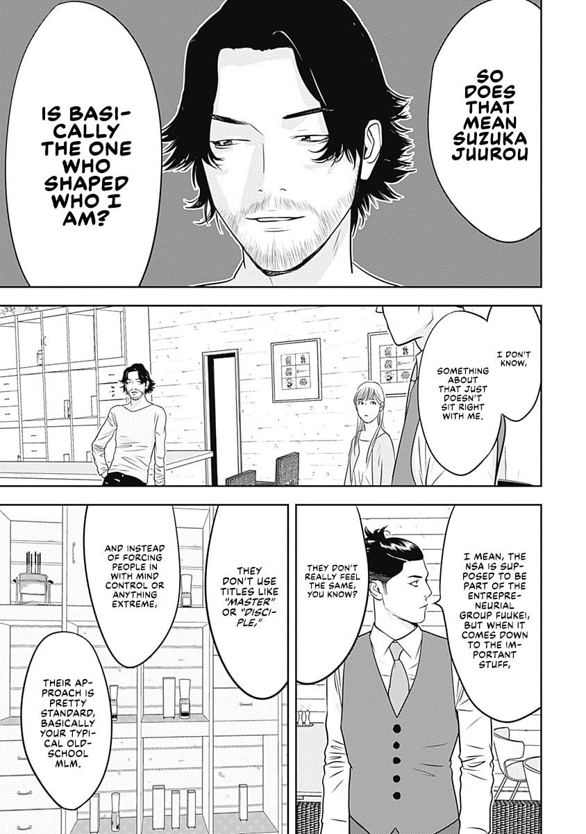 Kamo no Negi Niwa Doku ga Aru: Kamo Kyouju no "Ningen" Keizaigaku Kougi Chapter 10 page 23 - 