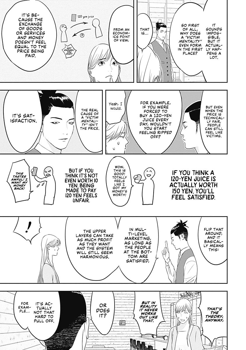 Kamo no Negi Niwa Doku ga Aru: Kamo Kyouju no "Ningen" Keizaigaku Kougi Chapter 10 page 9 - 