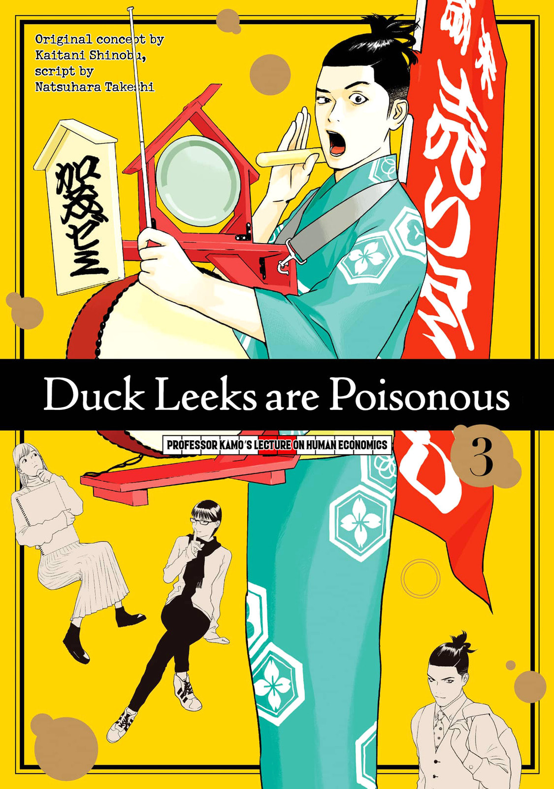 Kamo no Negi Niwa Doku ga Aru: Kamo Kyouju no "Ningen" Keizaigaku Kougi Chapter 12 page 1 - 