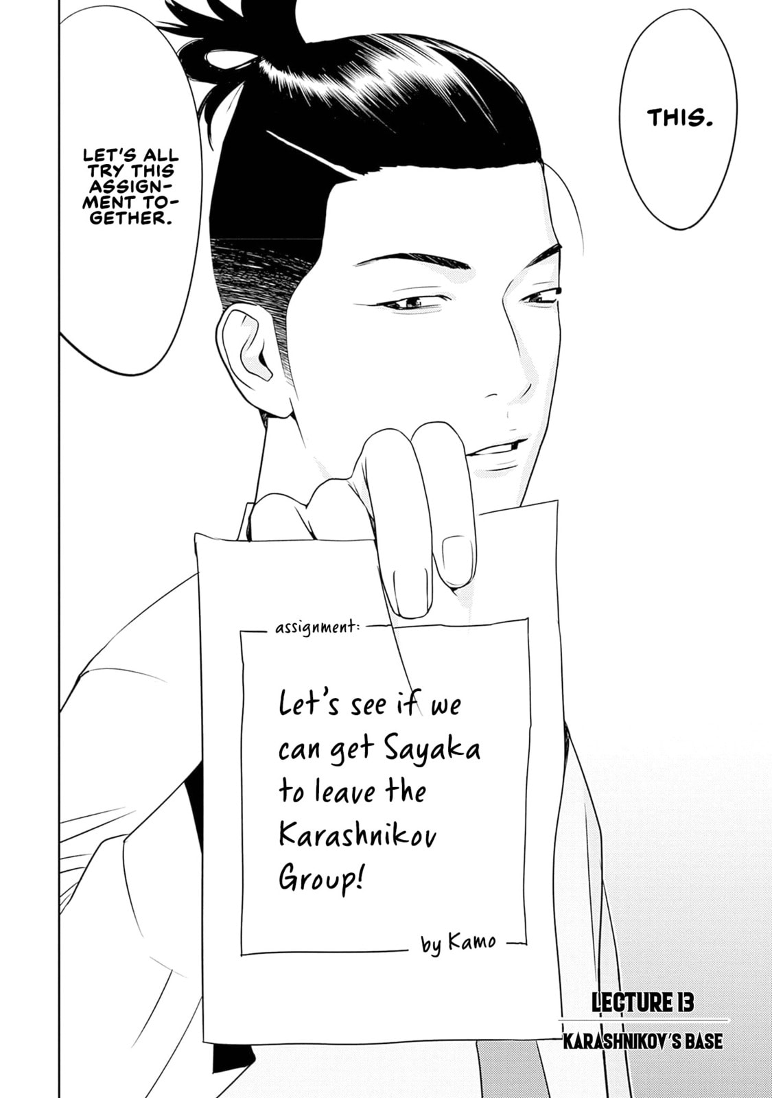 Kamo no Negi Niwa Doku ga Aru: Kamo Kyouju no "Ningen" Keizaigaku Kougi Chapter 13 page 2 - 
