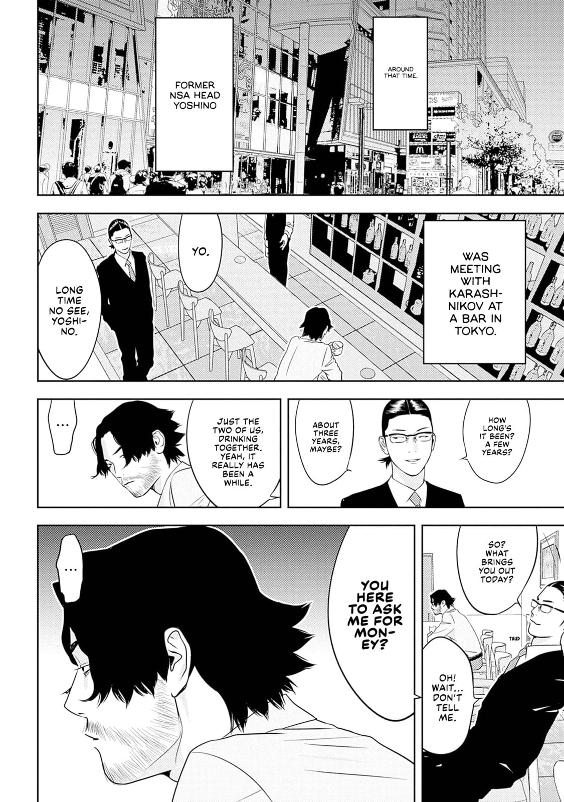 Kamo no Negi Niwa Doku ga Aru: Kamo Kyouju no "Ningen" Keizaigaku Kougi Chapter 13 page 16 - 