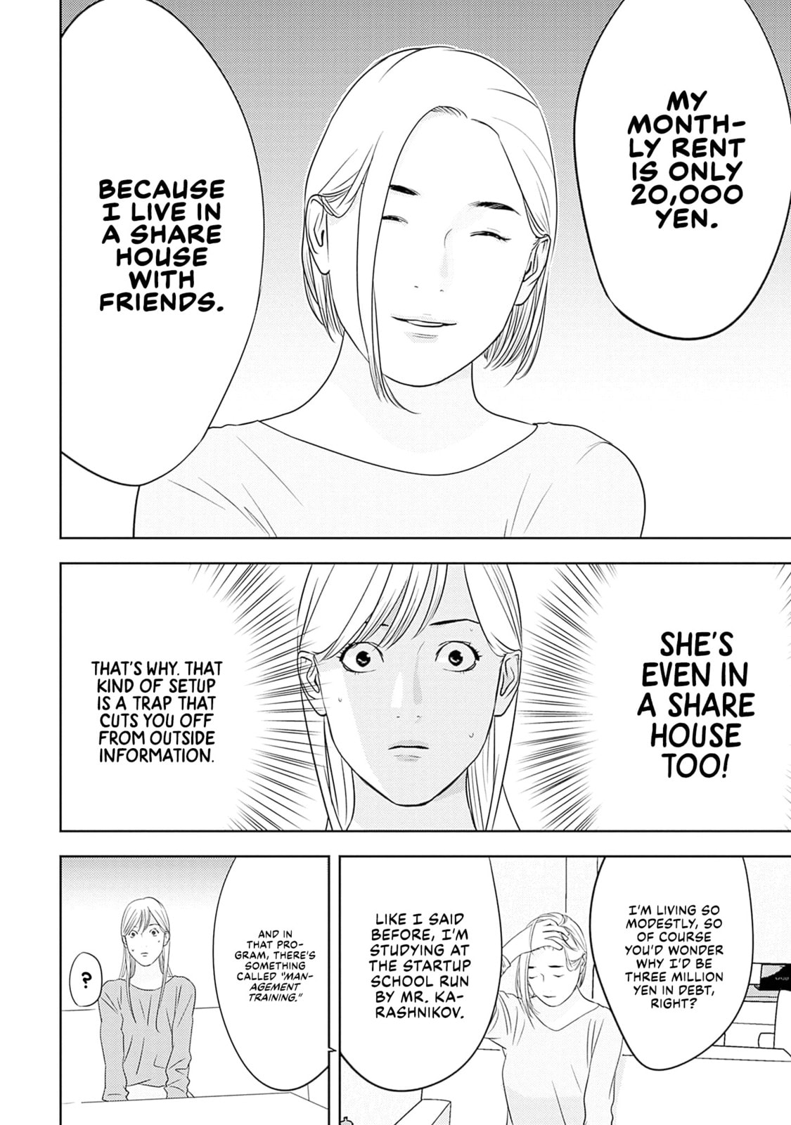 Kamo no Negi Niwa Doku ga Aru: Kamo Kyouju no "Ningen" Keizaigaku Kougi Chapter 13 page 6 - 